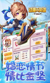 動(dòng)漫與英雄的交匯 探索動(dòng)漫游戲開(kāi)發(fā)的無(wú)限可能