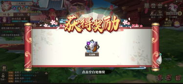 《狐妖小紅娘》手游 當(dāng)動(dòng)漫藝術(shù)在指尖綻放，比原作更精致的視覺(jué)盛宴