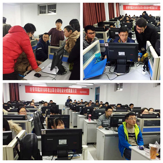 校企聯合 動漫游戲開發課程設計中的實踐賦能與應用能力提升