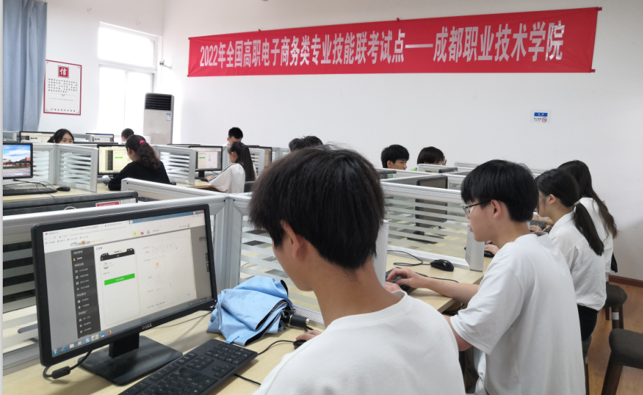 我院2022年全國電子商務專業(yè)技能聯(lián)考技術服務與組織工作圓滿收官